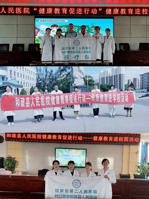 2022年7月19日和政县新增确诊病例情况_47938