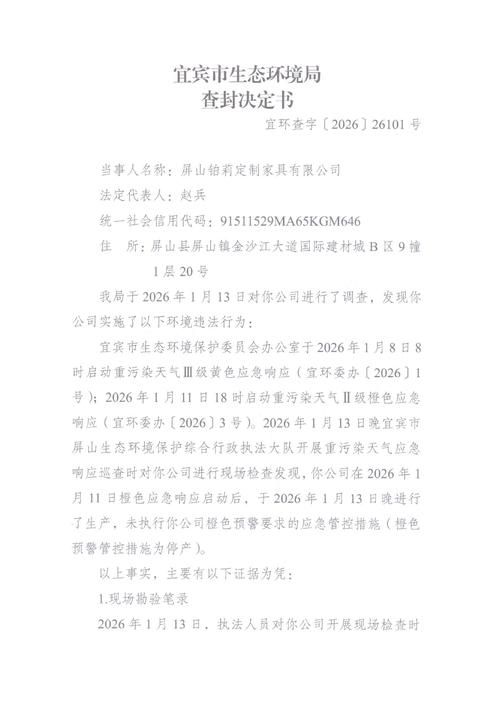 册亨县:黔桂锁钥之地的零感染坚守_39076