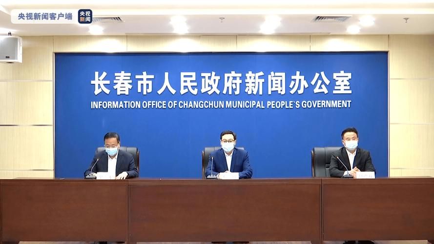 长春市新增1例无症状感染者  长春市疫情防控工作最新通报_19564
