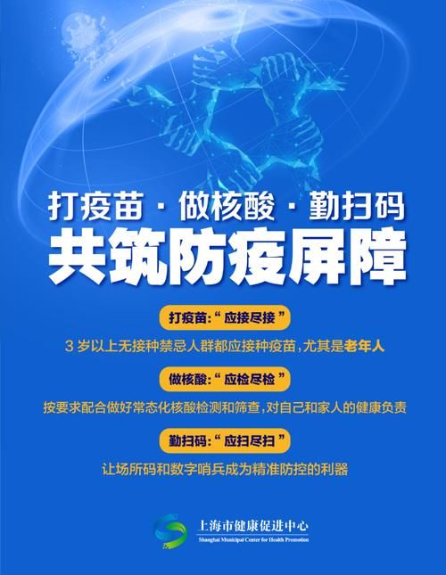 海港屏障下的防疫博弈:烟台如何应对输入性疫情?