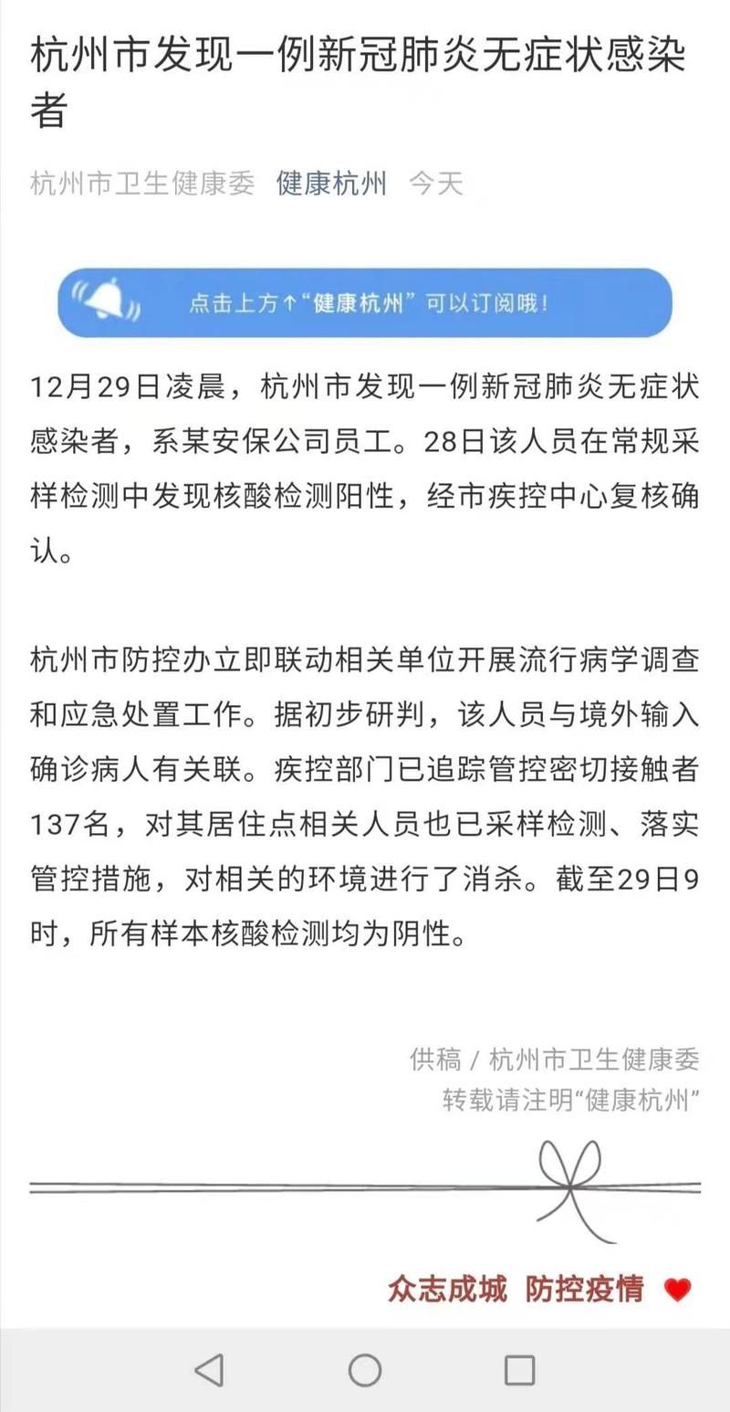 【宜春市市辖区新增1例无症状感染者 宜春市市辖区疫情防控最新通报】