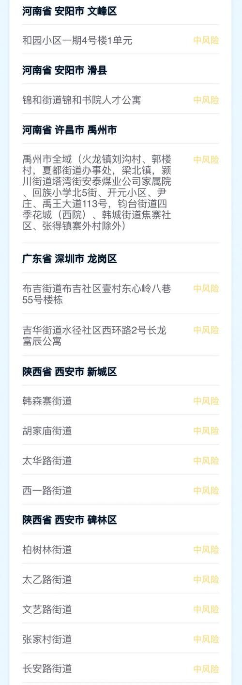 本地确诊+1，建德市通报新增病例情况