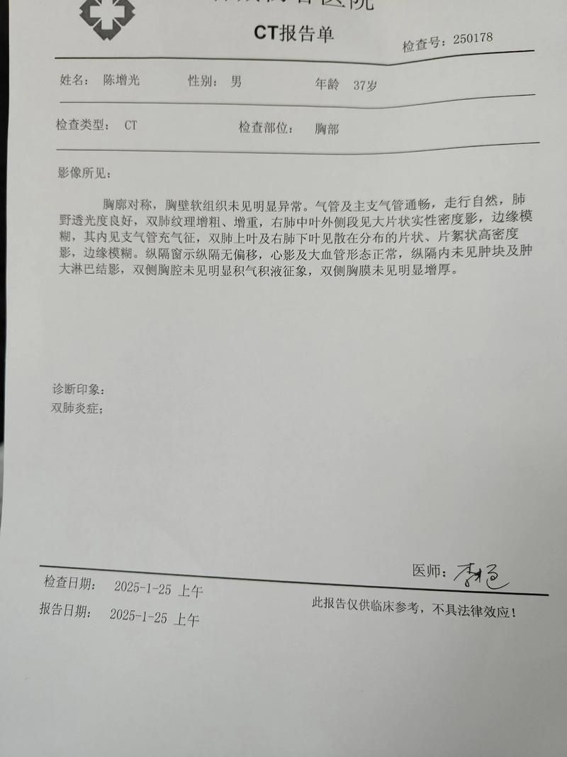 2022年3月27日景东新增确诊病例情况