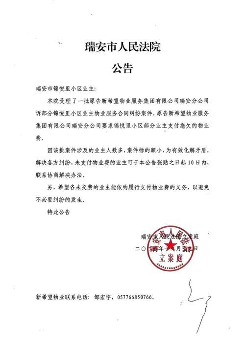 温州市市辖区新增1例无症状感染者  温州市市辖区疫情防控最新通报_54336