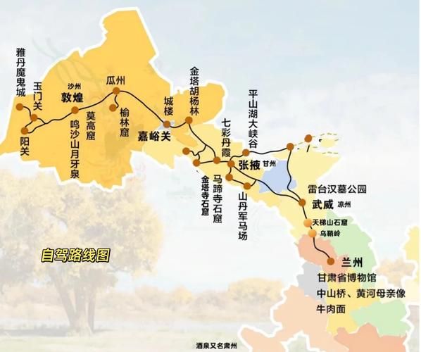 甘州疫情透视：河西走廊咽喉的防控压力与地理屏障