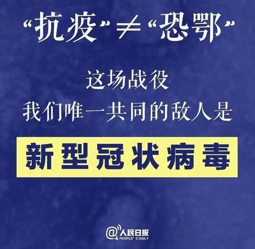 济源：豫北山城屏障下的零感染坚守