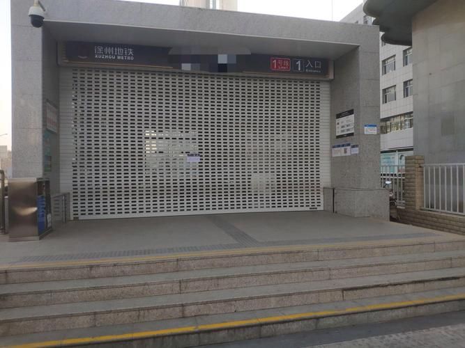 滕州新增1例无症状感染者  滕州疫情防控最新通报