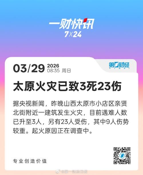太原市市辖区新增1例无症状感染者 太原市市辖区疫情防控最新通报_53414