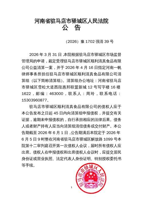 31省区市新增12例本土确诊, 荥阳疫情最新消息_48843