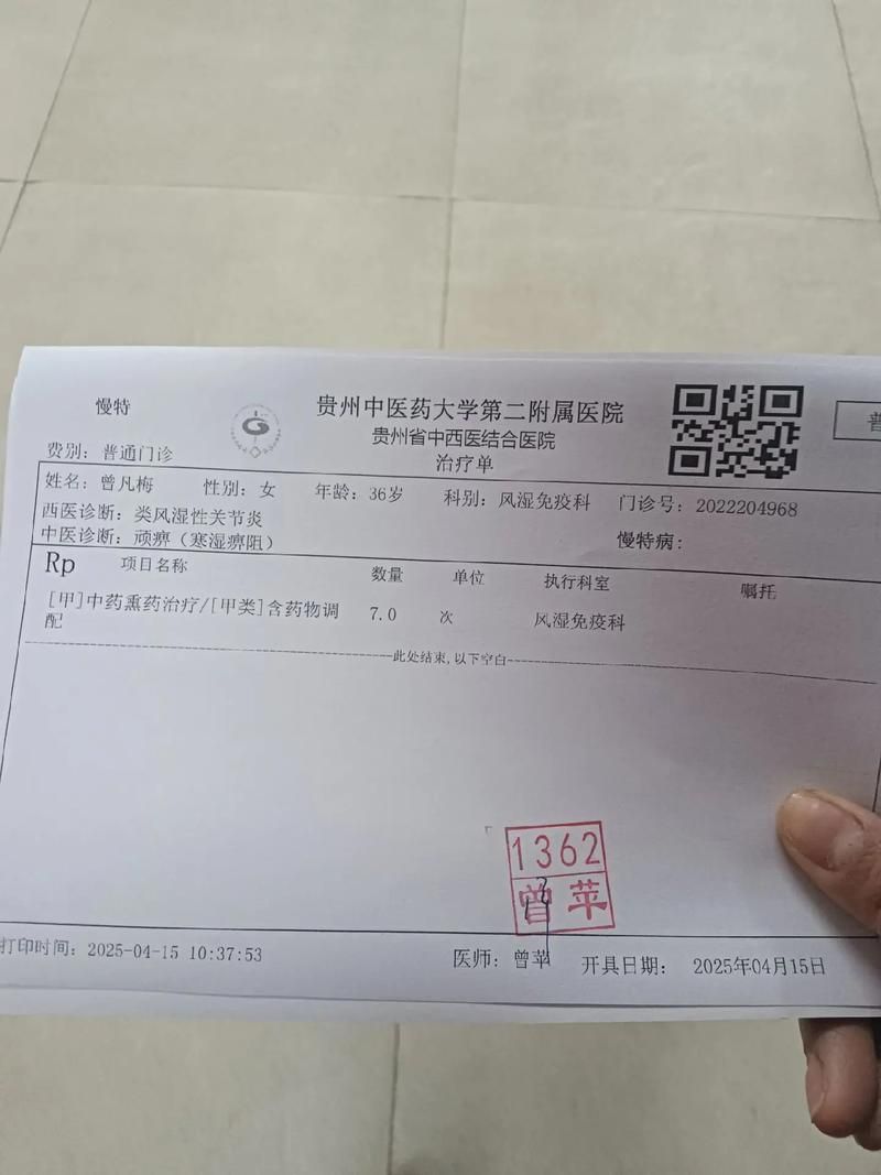 2022年4月8日黔西南州新增确诊病例情况
