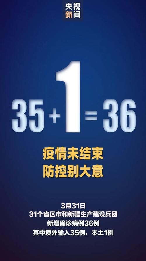 玉溪市新增1例无症状感染者  玉溪市疫情防控最新通报