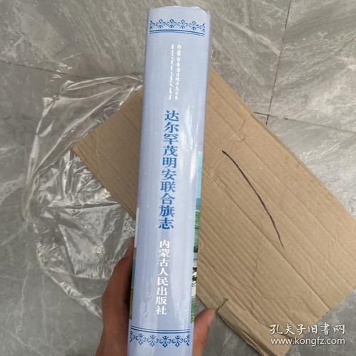 达尔罕茂明安联合旗新增1例无症状感染者  达尔罕茂明安联合旗疫情防控工作最新通报