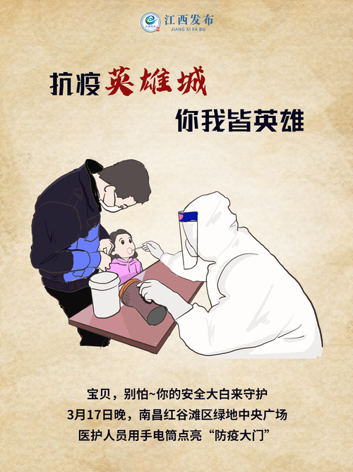 西安雁塔区:千万级人口都市的疫情破防与地理围剿