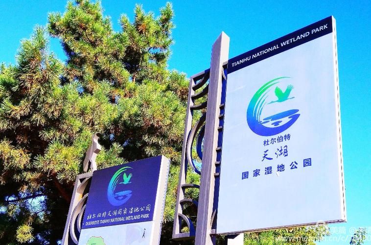 杜尔伯特新增1例无症状感染者 杜尔伯特疫情防控最新通报_62493