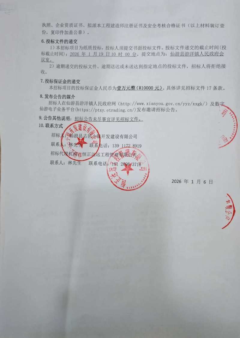 2022年3月17日兴化市新增确诊病例情况