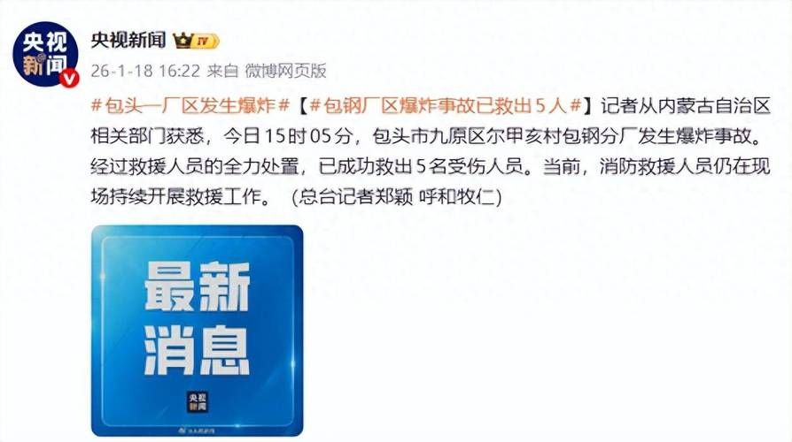 【包头市市辖区新增1例无症状感染者 包头市市辖区疫情防控最新通报】