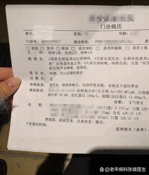 【2022年3月23日秦皇岛市市辖区新增确诊病例情况】