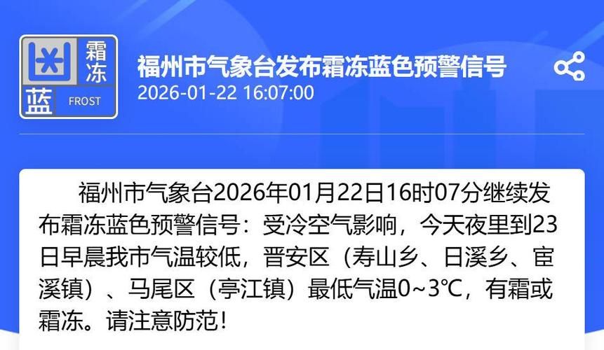 三明疫情：闽中山区屏障下的防控挑战