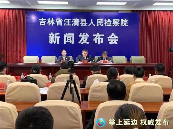 本地确诊+1,汪清通报新增病例情况