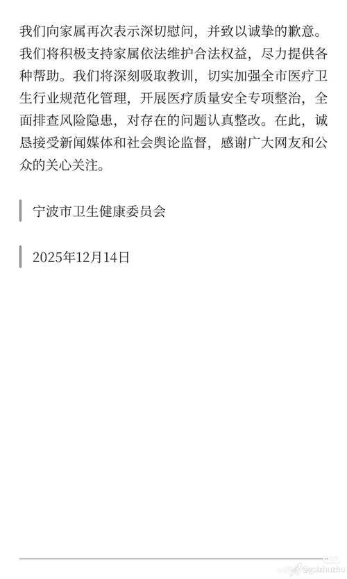 德江新增1例无症状感染者 德江疫情防控最新通报_34053