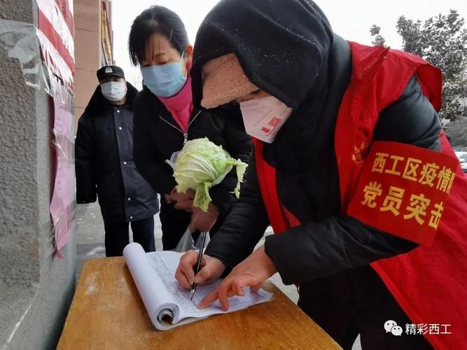 【西工区：交通枢纽下的疫情传播链解析】