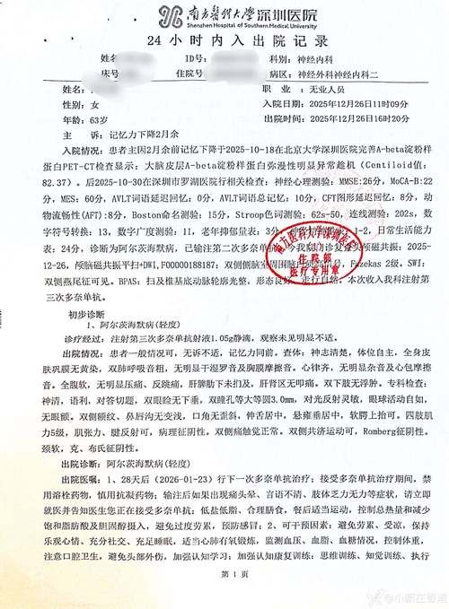 【2022年4月16日金华新增确诊病例情况】