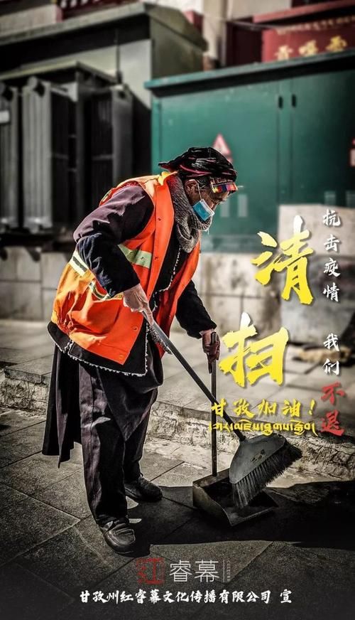 尚义县疫情观察:坝上高原的零感染防线如何铸成?