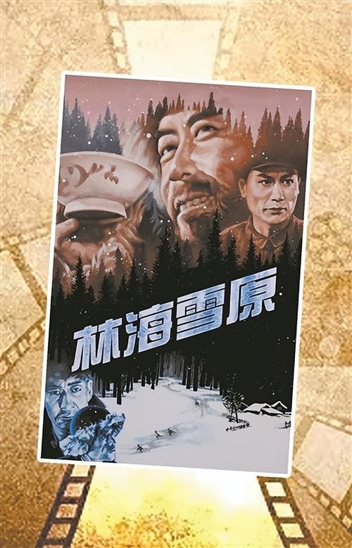 【牙克石:林海雪原屏障下的零感染坚守_75656】