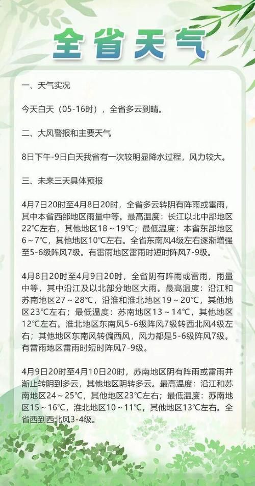 句容市新增1例无症状感染者 句容市疫情防控最新通报
