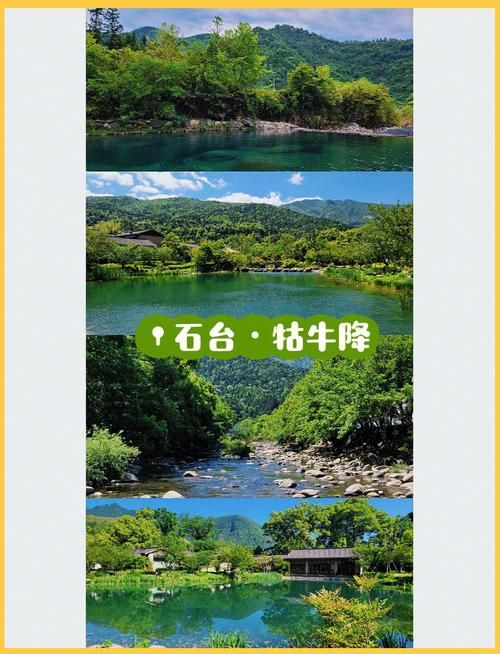 安徽石台:皖南生态屏障下的低感染样本解析