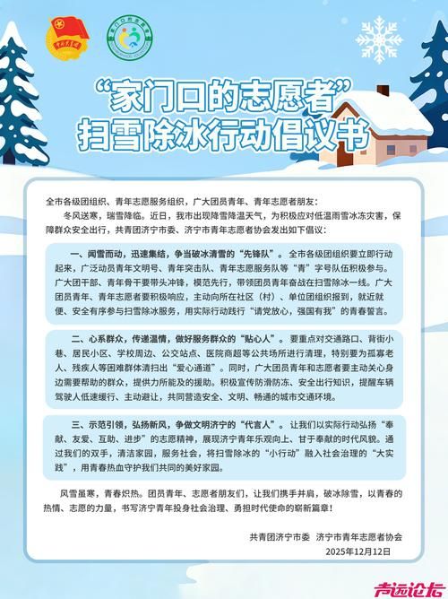 雪域净土何以固守零感染:琼结县的地理屏障与防疫实践