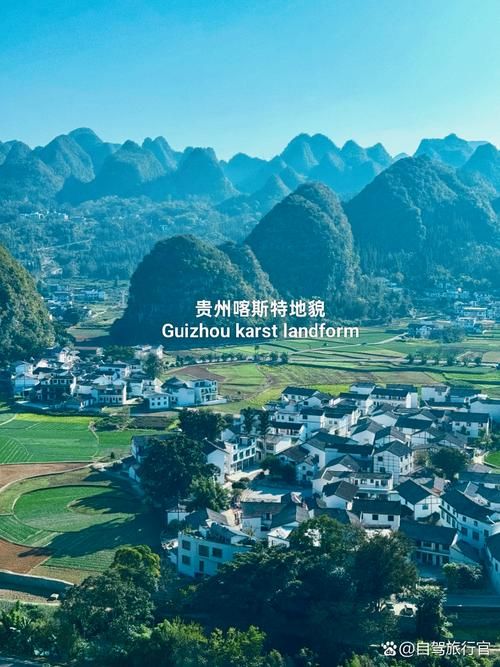 黔西县:喀斯特地貌下的疫情防线与破防时刻