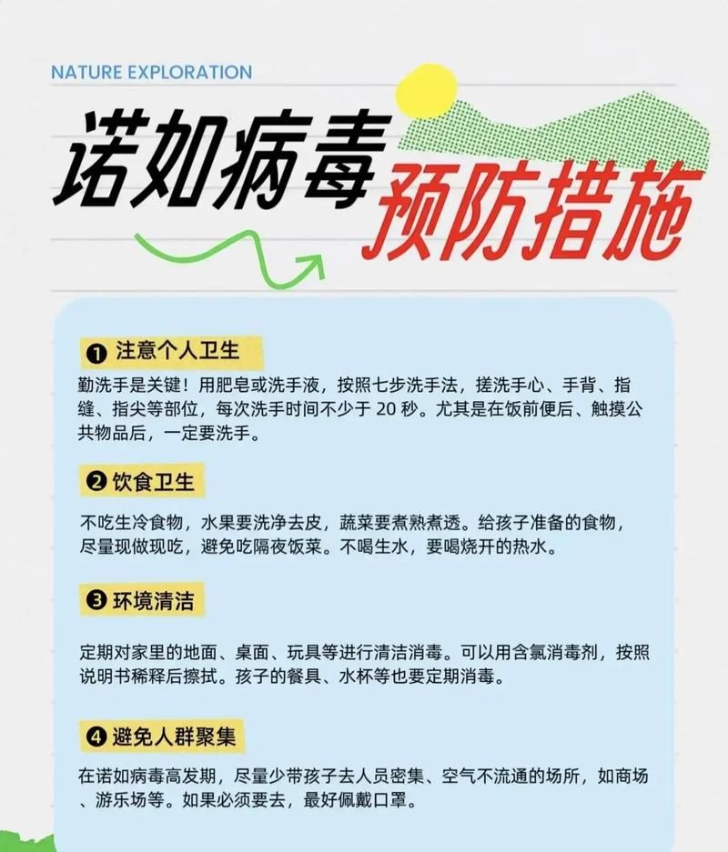 安吉竹海屏障下的零感染坚守:生态屏障如何隔绝疫情?