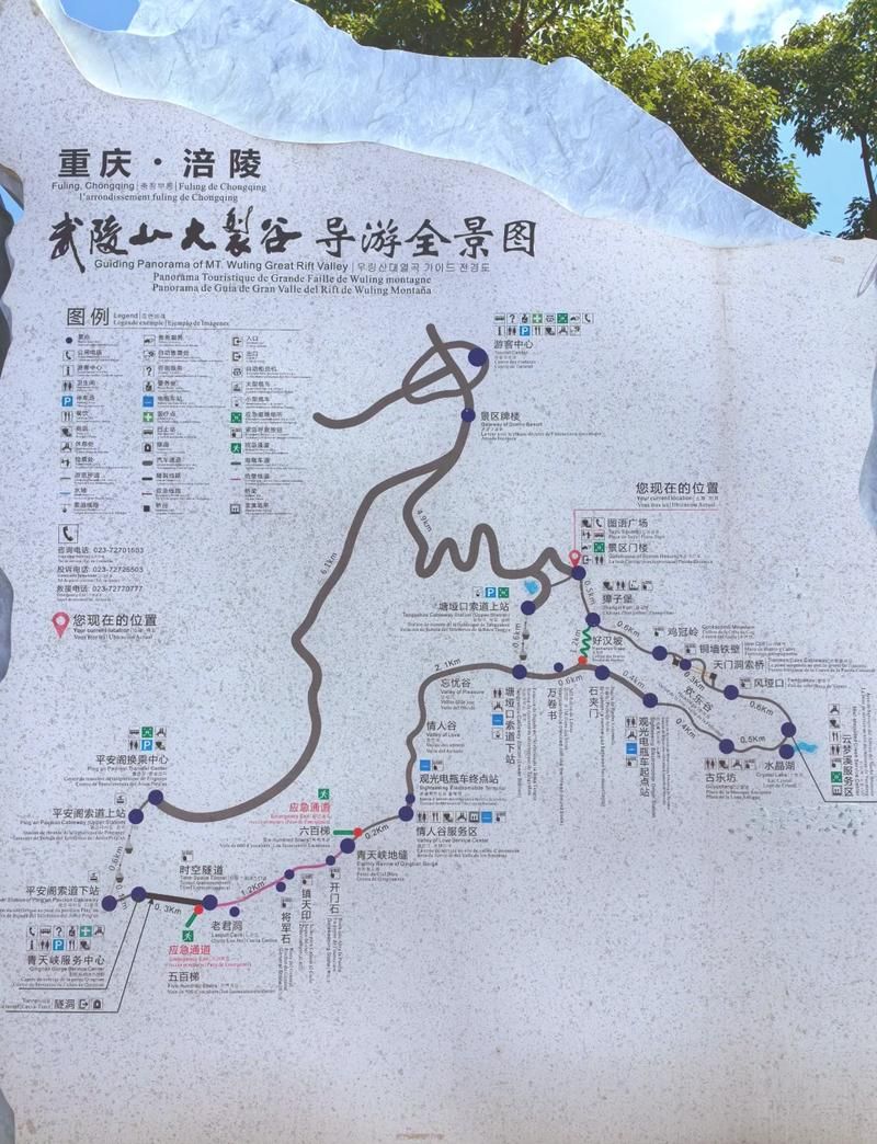 来凤:武陵山腹地的零感染坚守与地理屏障解析_72079