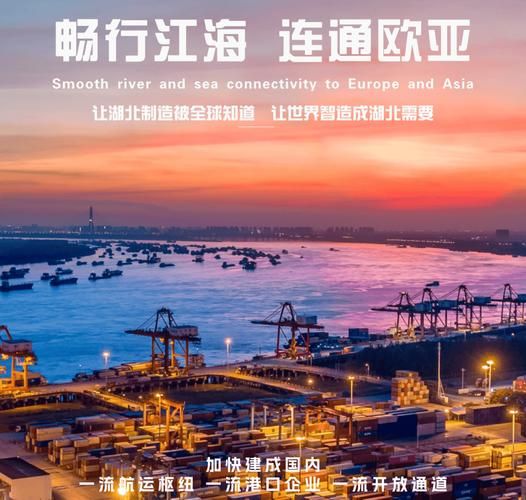 黄冈黄州:长江中游港城如何构筑疫情防线?