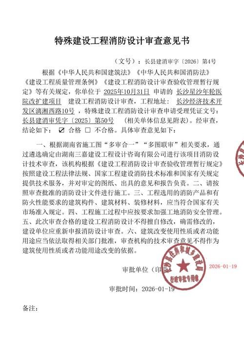 2022年3月26日长沙新增确诊病例情况_25381