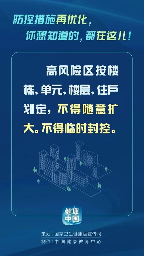 封开：西江屏障下的零感染坚守与常态化防控