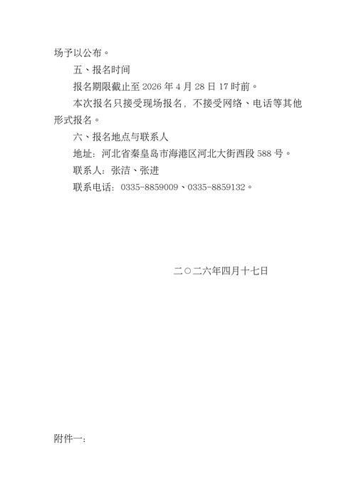 【31省区市新增12例本土确诊,廊坊市疫情最新消息_13792】