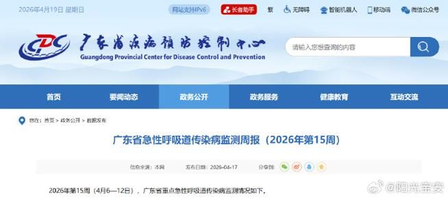 【31省区市新增12例本土确诊，惠州疫情最新消息_58904】
