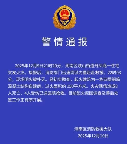 本地确诊+3,濠江区通报新增病例情况_72261