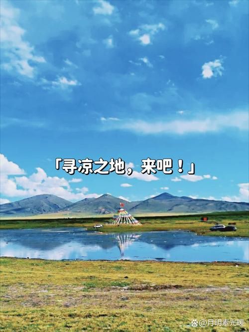玉树:高寒屏障下的零感染坚守与防控逻辑_58810