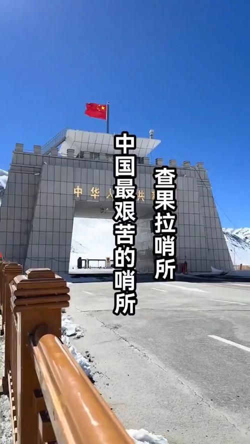 高原屏障下的零感染坚守:石渠县防疫的地理防线