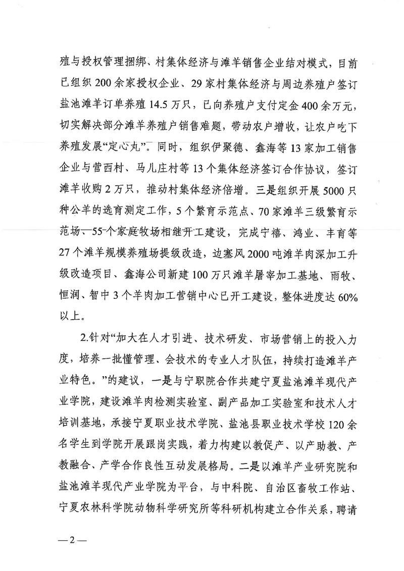 2022年3月18日新晃侗族自治县新增确诊病例情况_48530