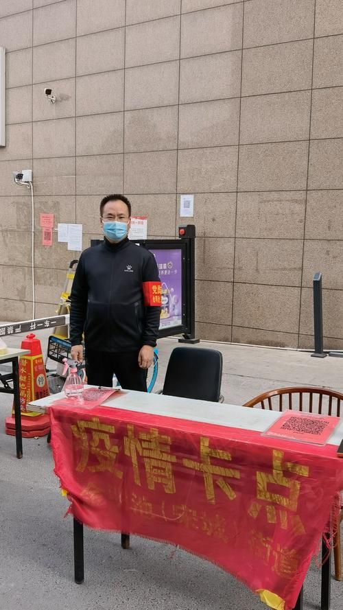 开封疫情:七朝古都交通枢纽下的防控压力测试