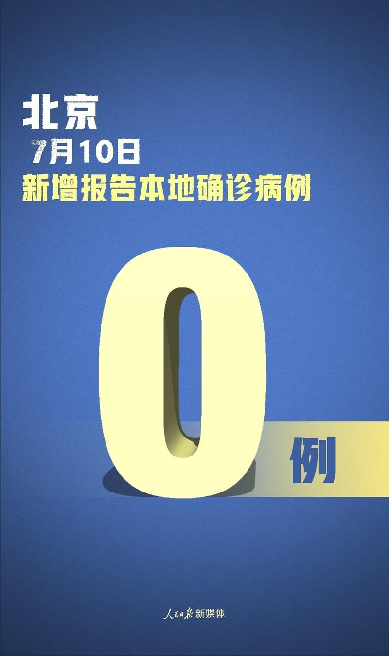 【2022年11月25日凉山州雷波县新增确诊病例情况_59863】