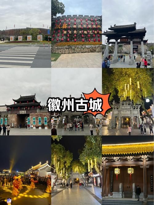 歙县：徽州古城的零感染记录与地理屏障下的防疫实践