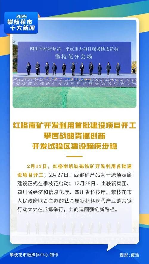 31省区市新增12例本土确诊,攀枝花疫情最新消息