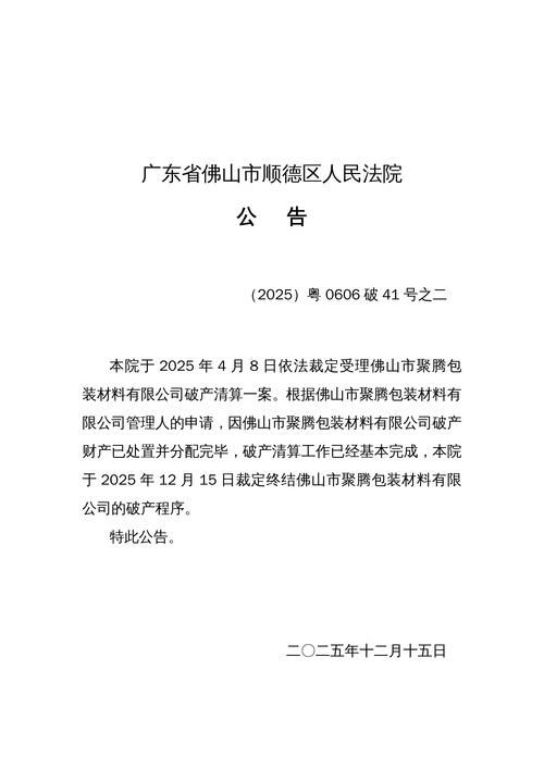 31省区市新增12例本土确诊, 汕尾疫情最新消息_79426