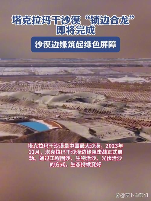 克拉玛依:戈壁油城的地理屏障与疫情数据透视_54277