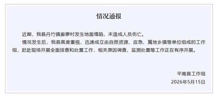 平南新增1例无症状感染者 平南疫情防控最新通报_75919